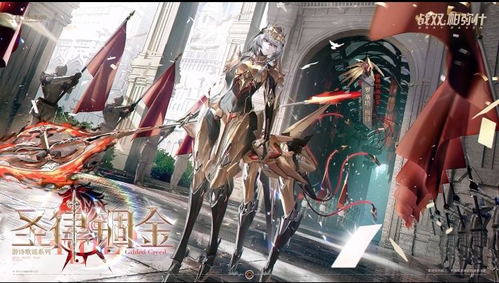 AI一下罗塞塔伴生皮截图
