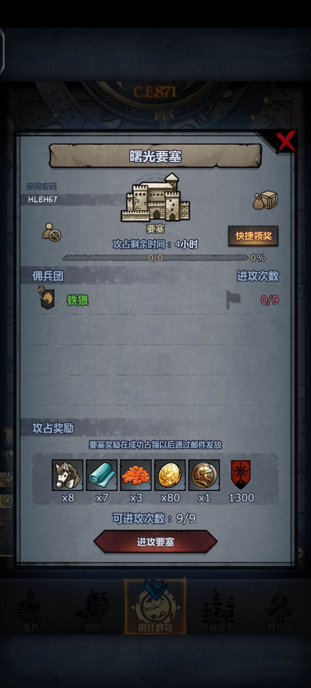 发个车 1
