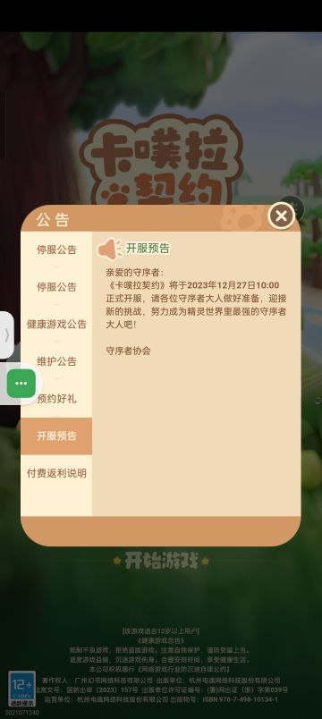 说倒闭就就倒闭。。