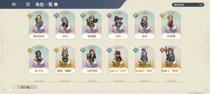 新手求教,档期的 up 女仆值得抽吗截图