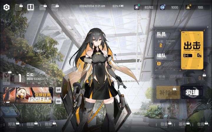 好像可以了朋友们截图
