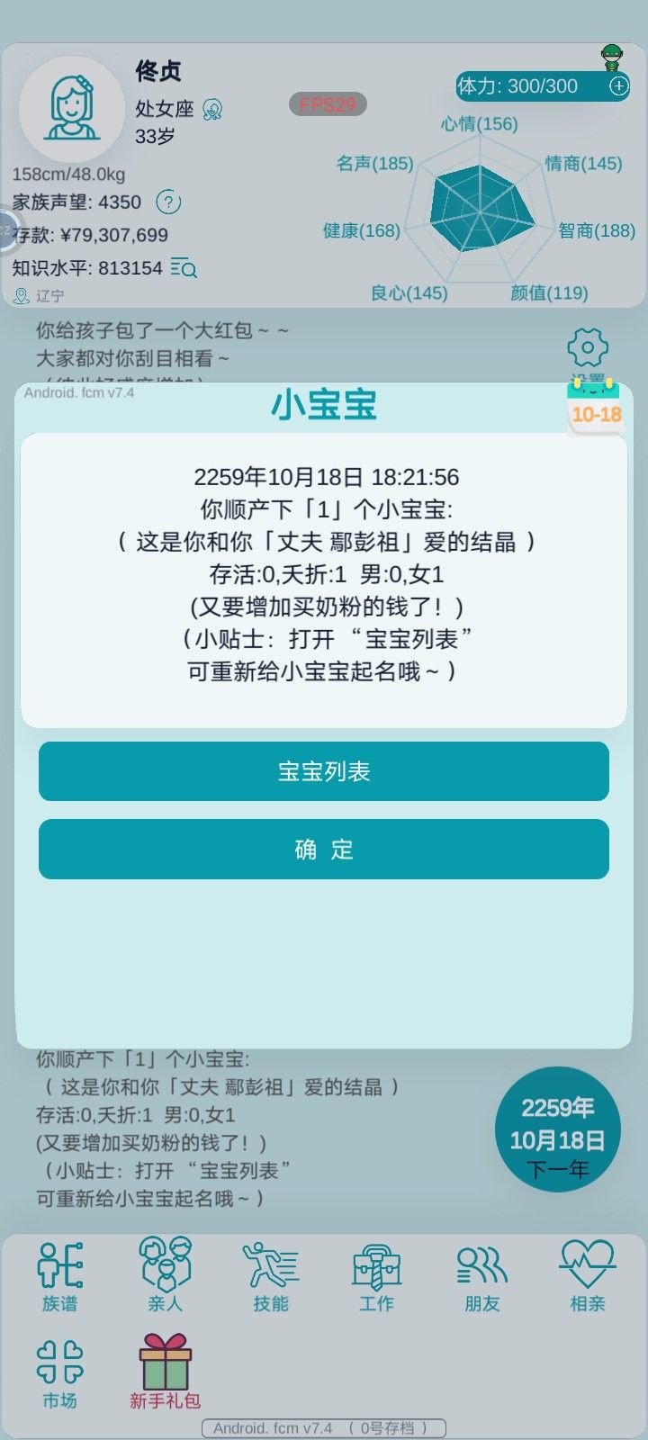 …… 1