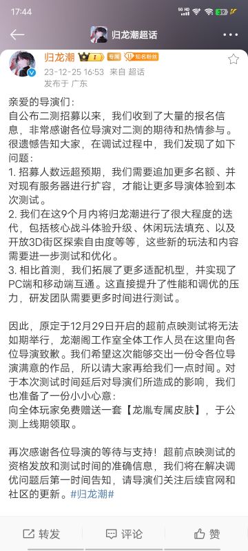 测试延迟璃