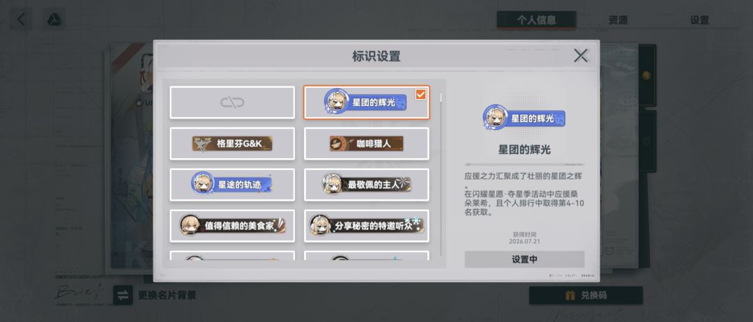 就在今天 2