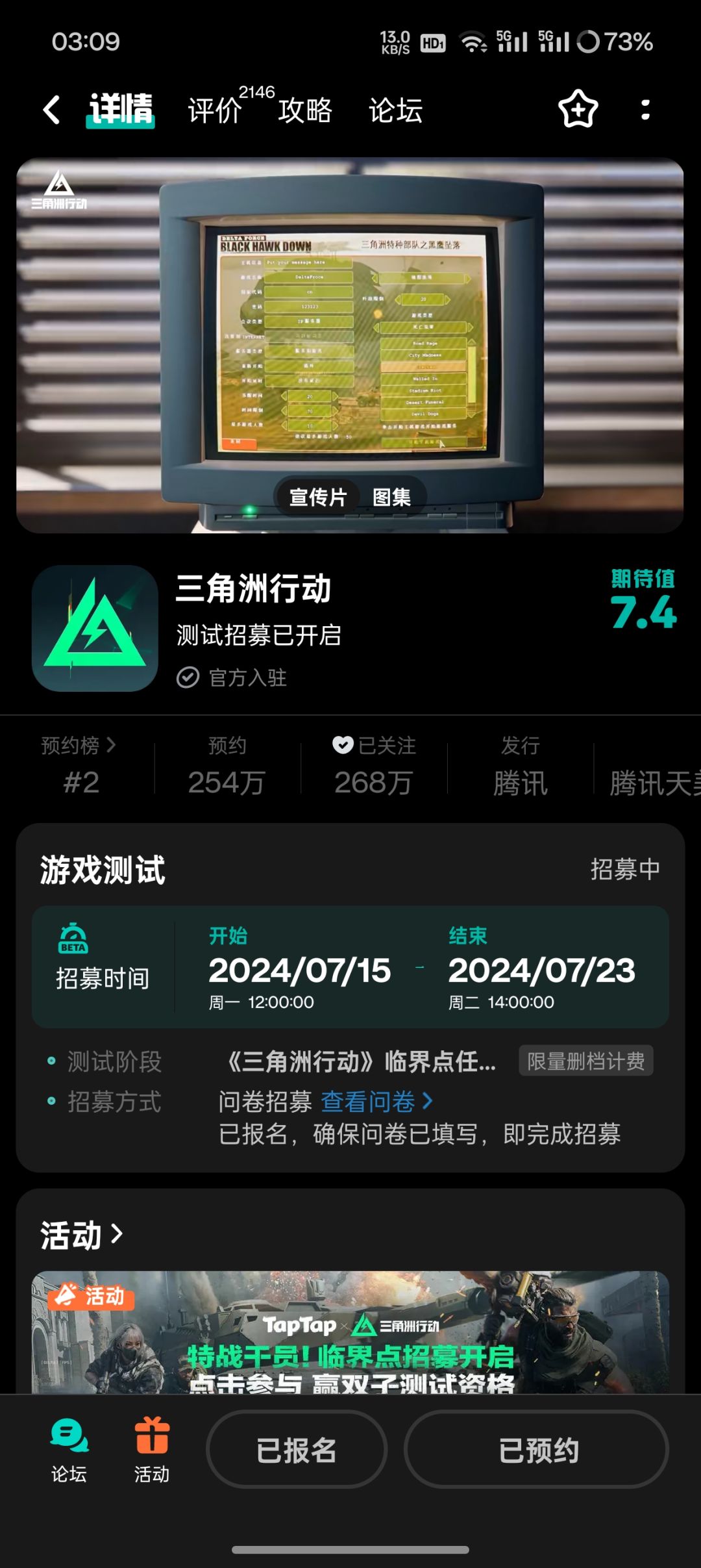 中中中！截图