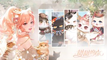 TAPTAP甜甜签到活动来袭