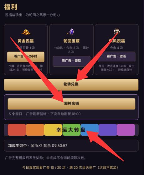 新手简易攻略请参考！更多玩法可发帖讨论！截图