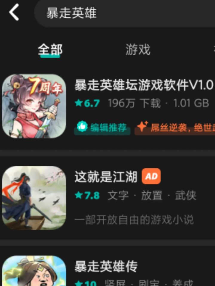 这怎么回事？截图