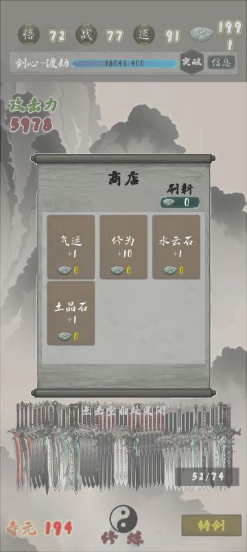 我这边攻略就一句话，其他全是建议，作者进