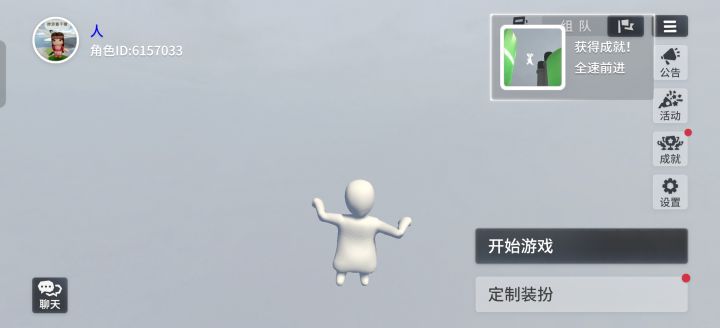 终于过了截图
