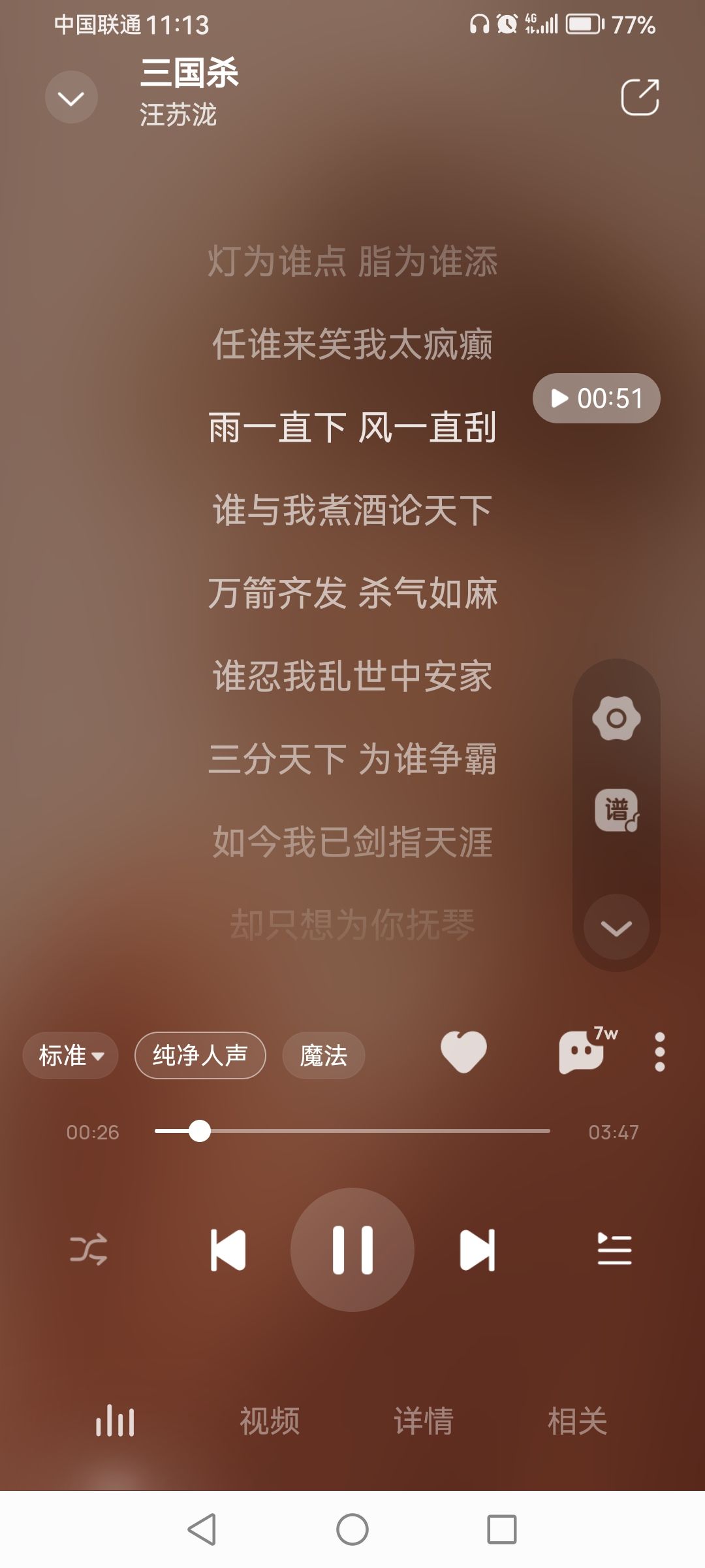不蒸,就问个有趣的问题 2