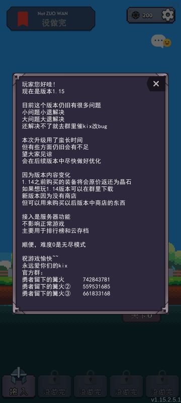 新版本新人攻略！
以下只是经验分享，不是最终答案哦，欢迎玩家自主探索
数值在无尽50关以后就开始膨胀明显了，不过其他的没有问题（数值21亿将会归零甚至死亡）
1.武器:短弓和法杖二选一
2.前期物理买攻击，法术买法强
也可以存一点赌物理暴击或法术蓝量
3.前期技能必拿，高级技能必拿，技能不要升级，篝火全选蓝上限
法师:点燃>毒瓶>火球＞蛇
物理:蛇＞壁垒＞连击
4.中期优秀技能
魔法防护，诅咒，刺