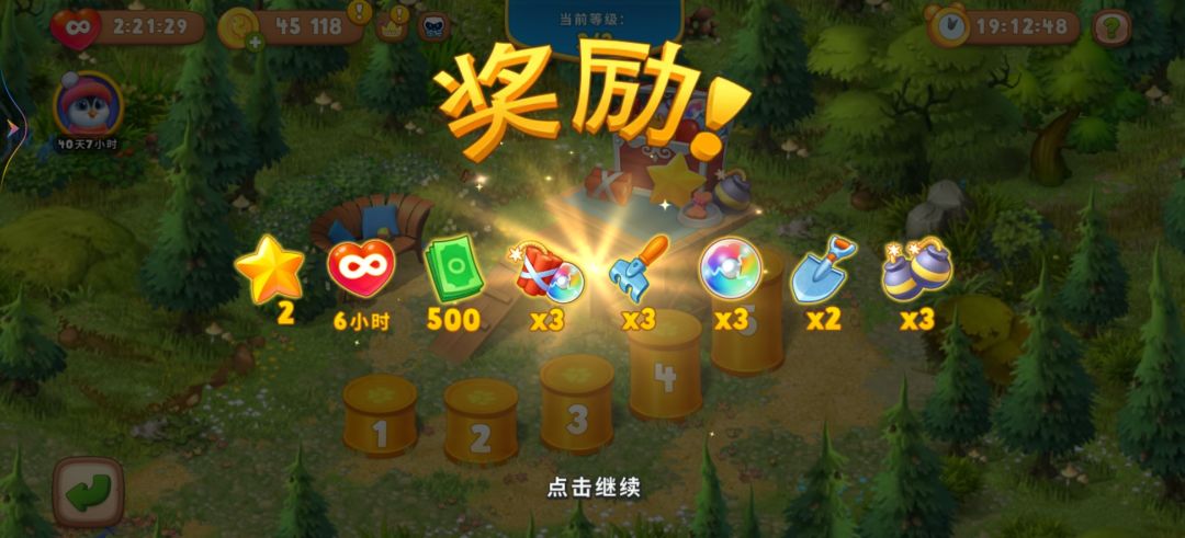动态图片 2