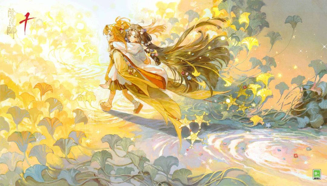 ☆阴阳师周年庆版本「永恒之章·拾光永恒」正式开启☆ 4