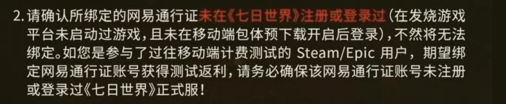 求助,关于手游玩端游截图