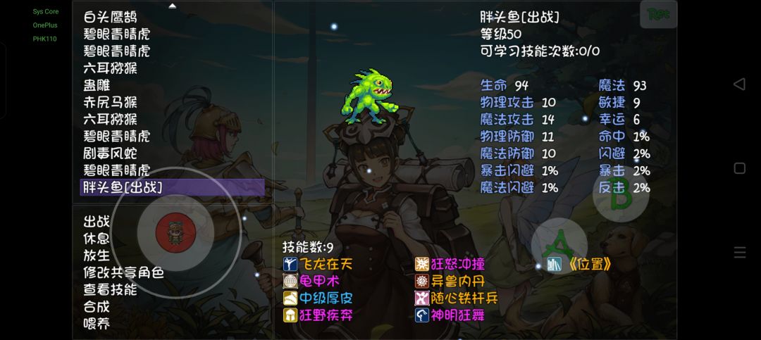 合了半天变成这样了到底值不值 1