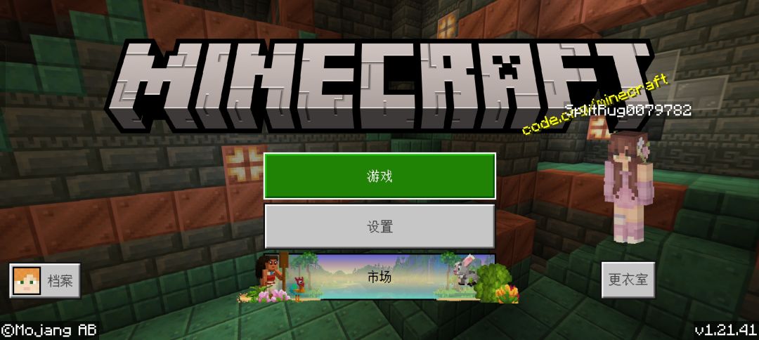 推荐一个种子码 3