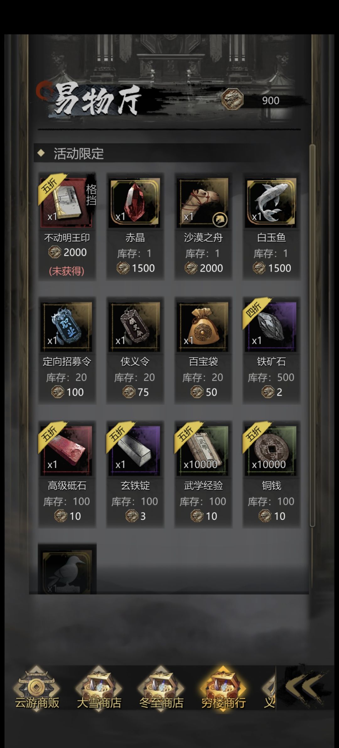 这是换策划了终于初具人形了,夸你两句 1