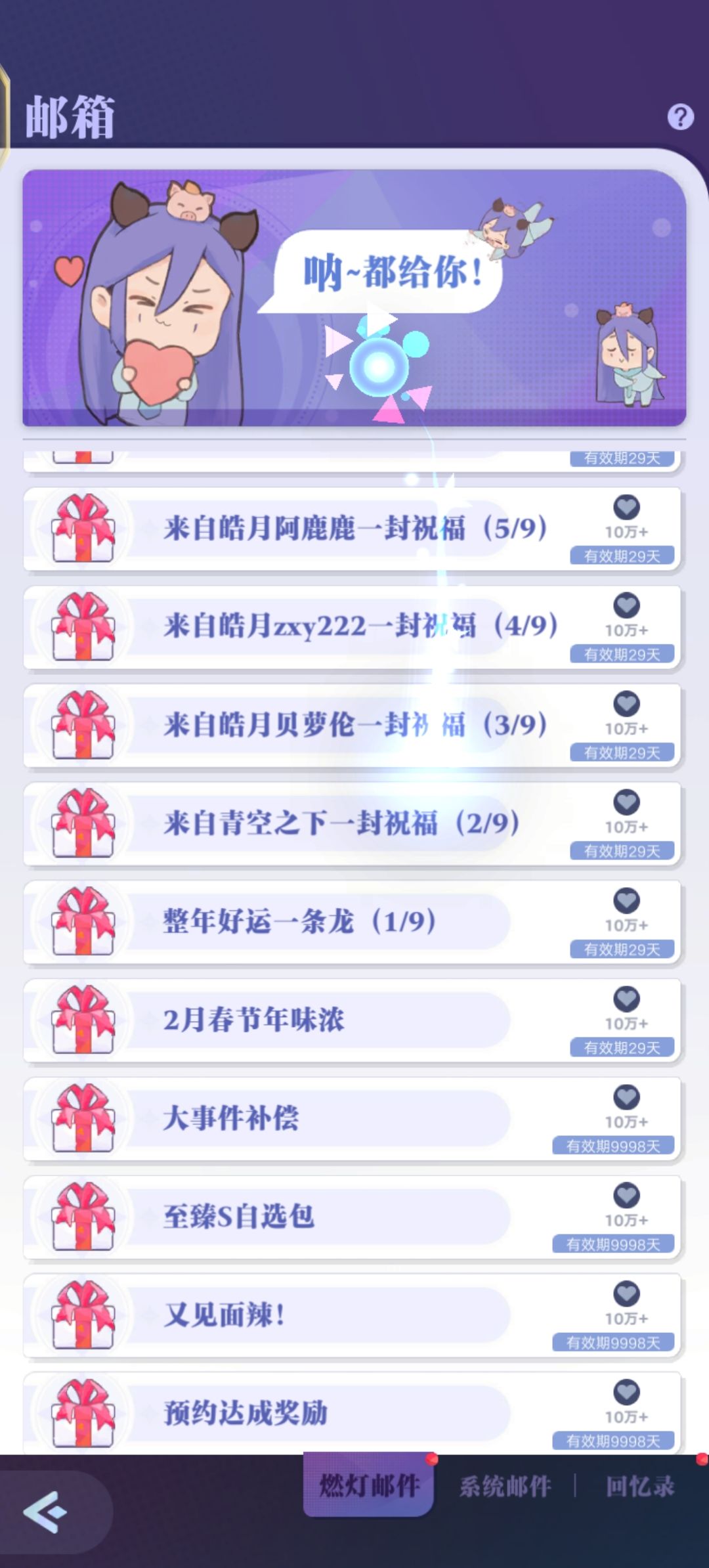 游戏作者太良心了。 1