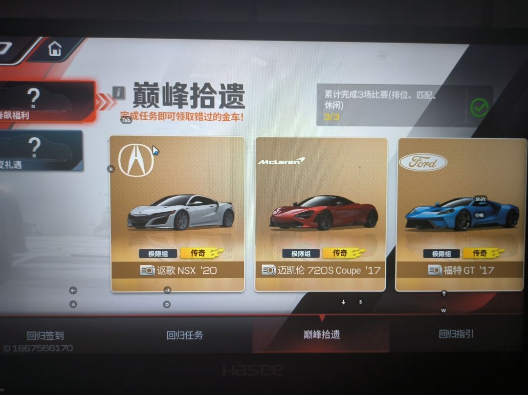 牛了,送两辆 2