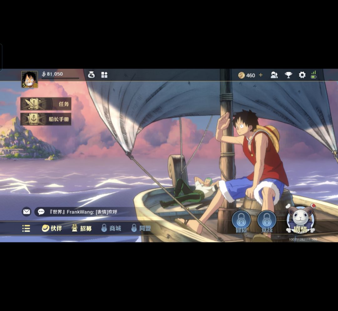 折叠屏的画面这么糊? 1