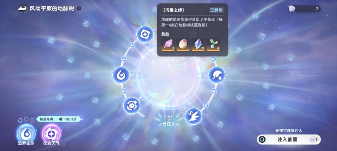 全是bug 3