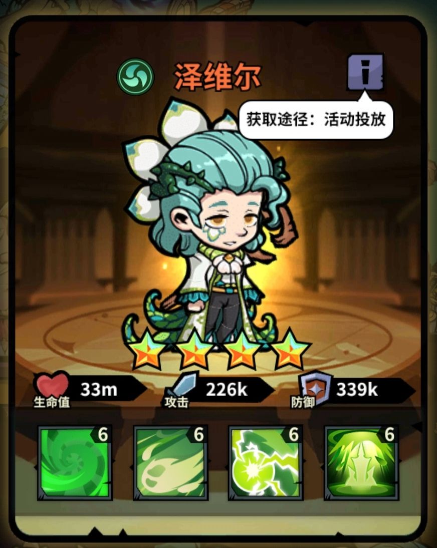 抽卡 2