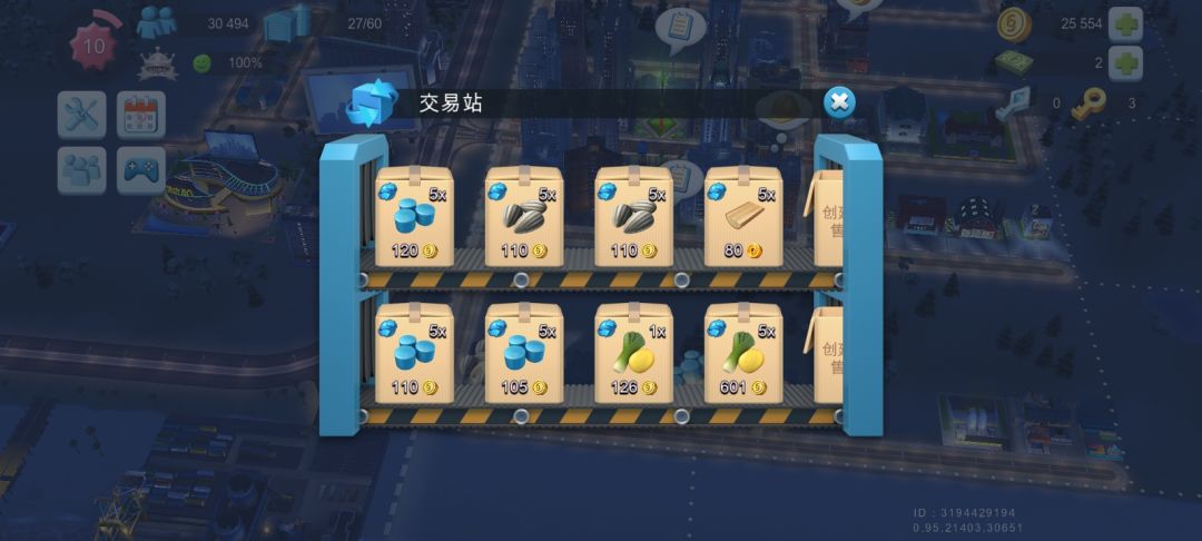 加个好友一起玩3194429194 2