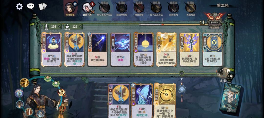 真正意义上的2动杀,无解🙂 1