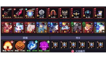 【牧师】钢铁6件套世界boss出装配置20240320