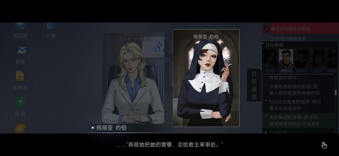 美味同人图制作中… 2