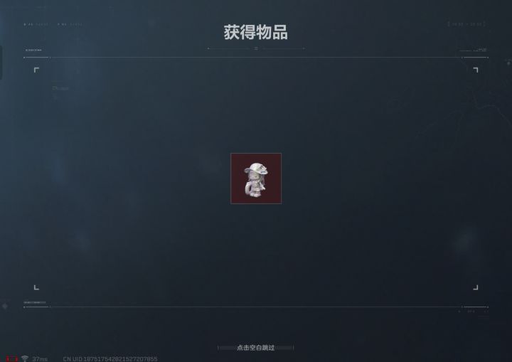 新活动爆率好高啊截图