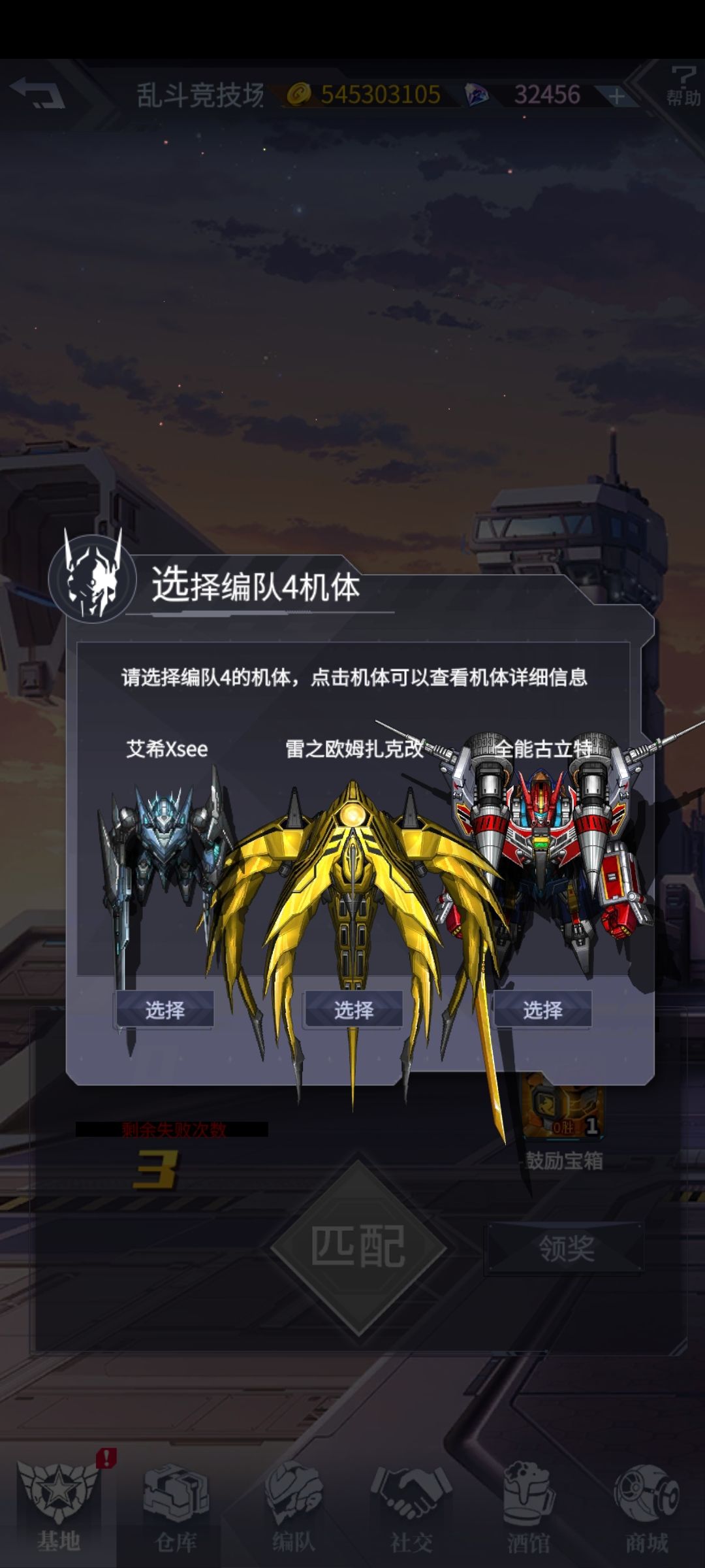这周乱斗咋还能出联动机 1