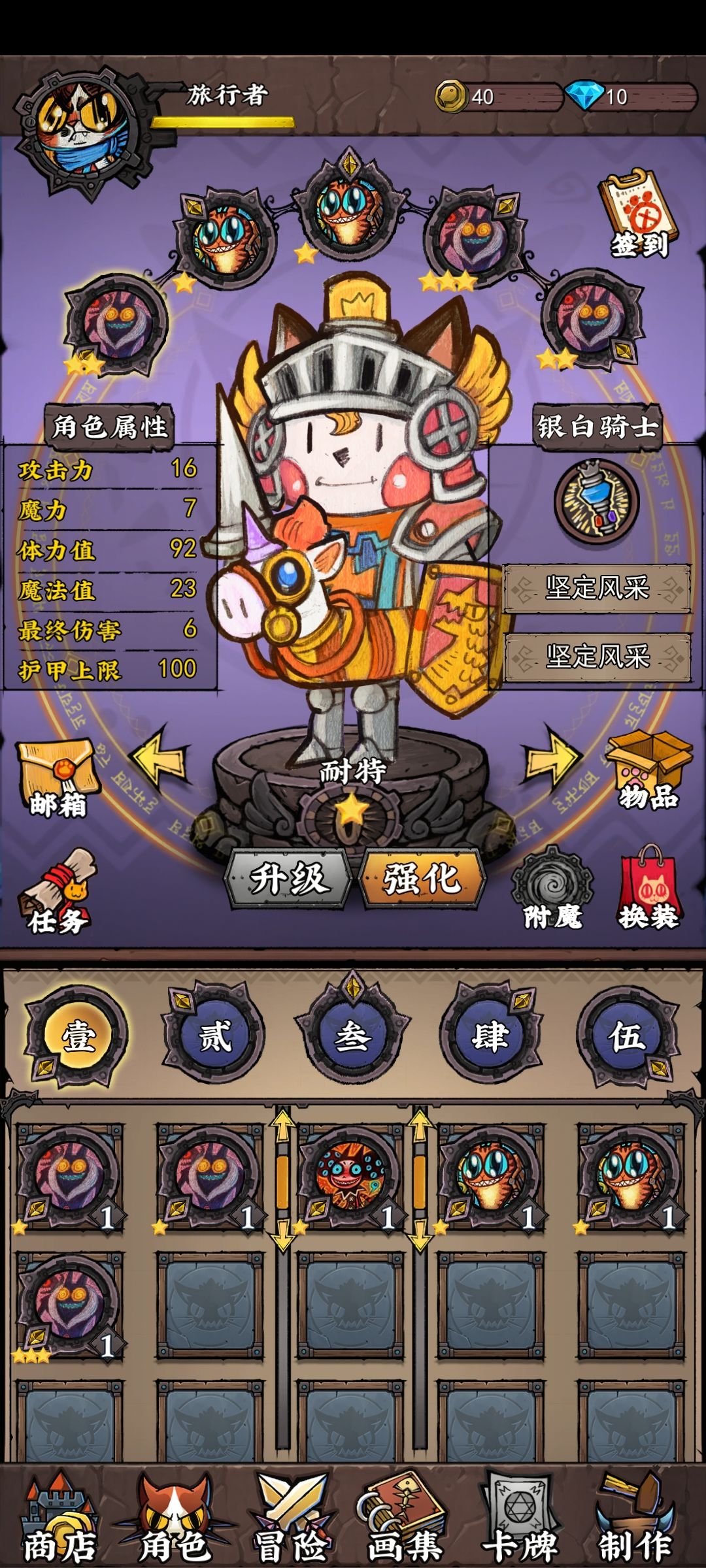 游戏测试还没结束么，我这边为什么还能登陆截图