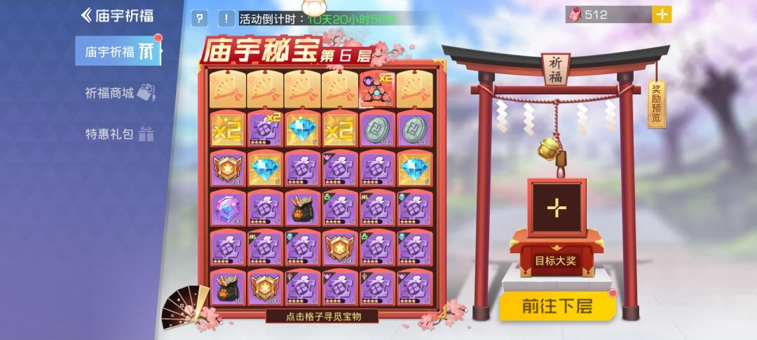 动态图片 3