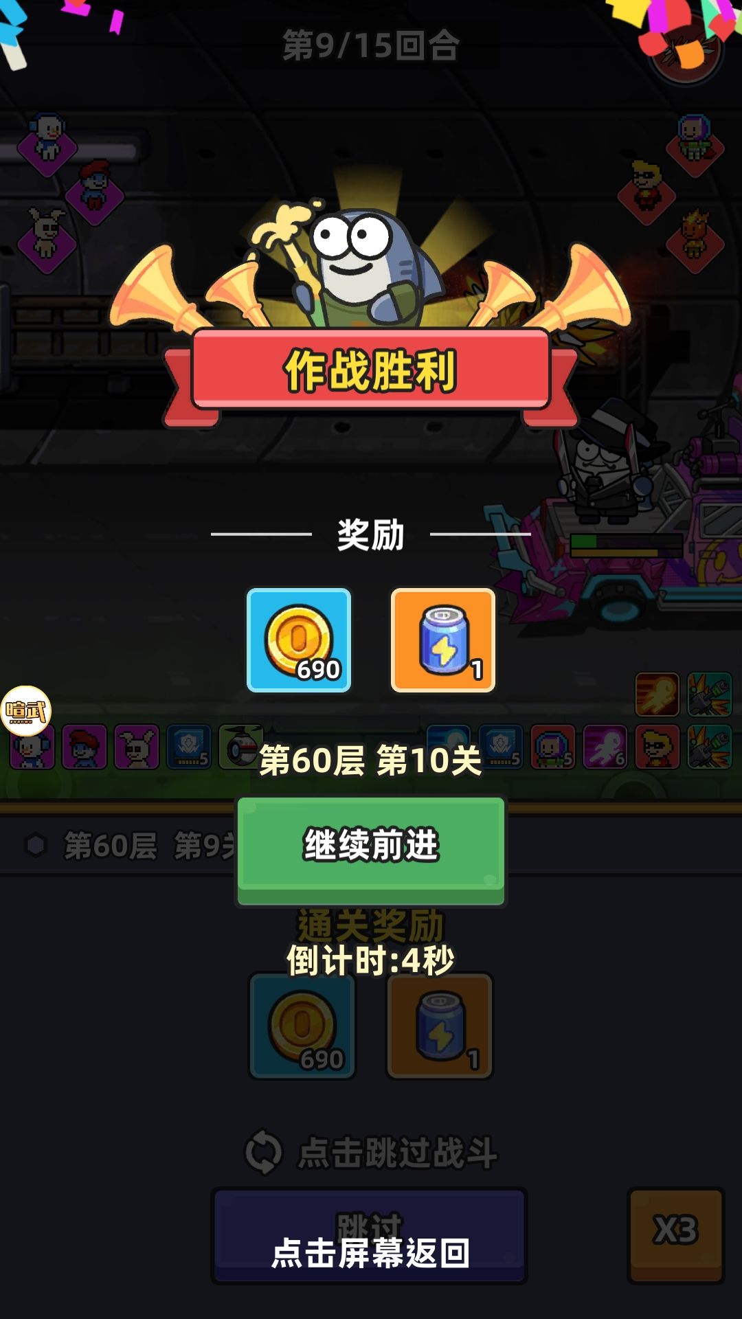 360级磨不动了，怪已经氪金飞升了 2