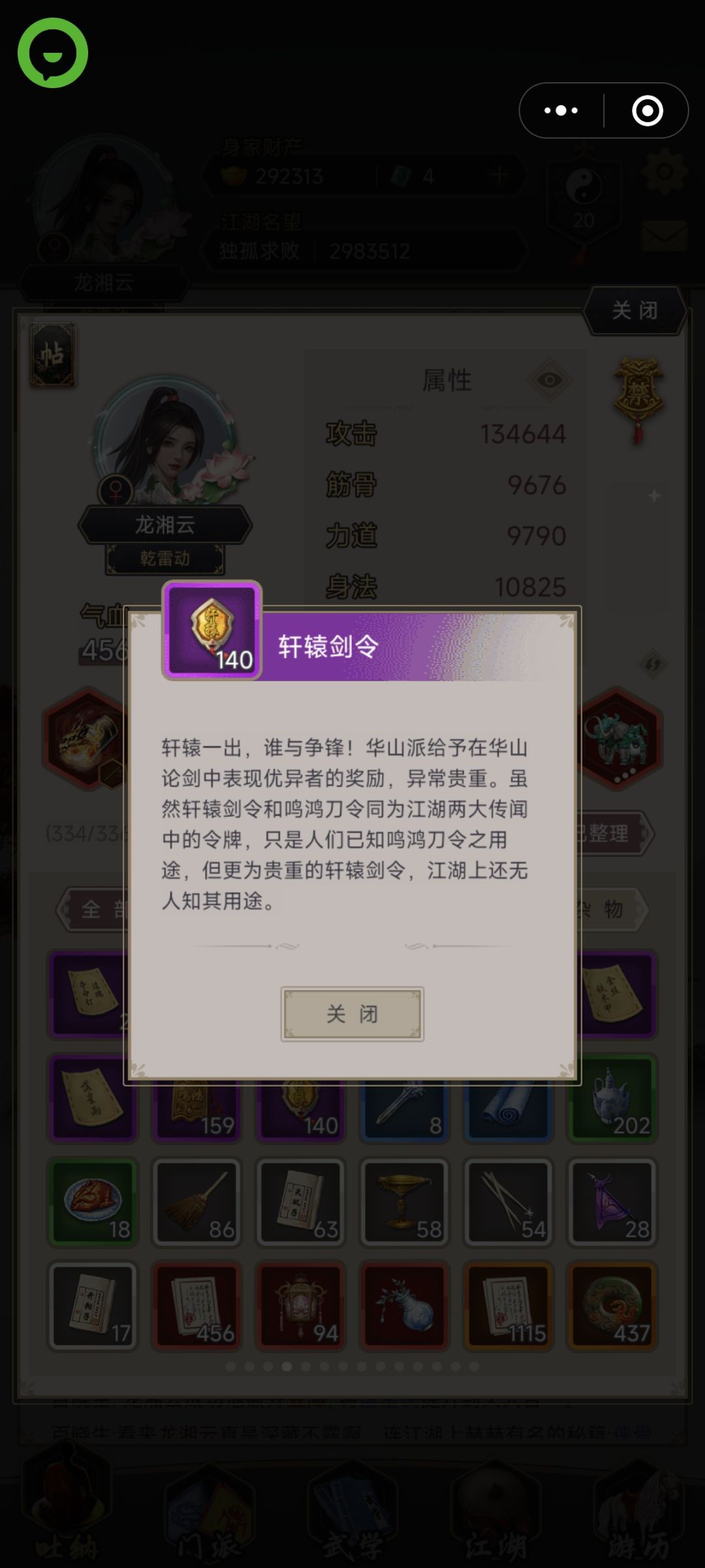 有些东西是不是忘记更新了 3