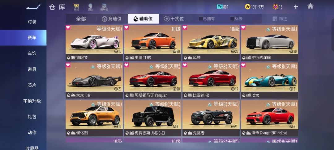 大佬们，10级直升卡给谁 3