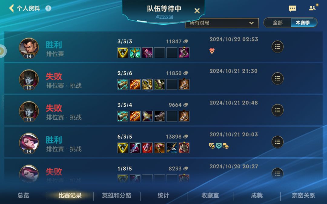 对面人机也就罢了队友也是95陪我我何德何能 1