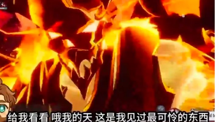 【伊瑟】高难的神——炎魔截图