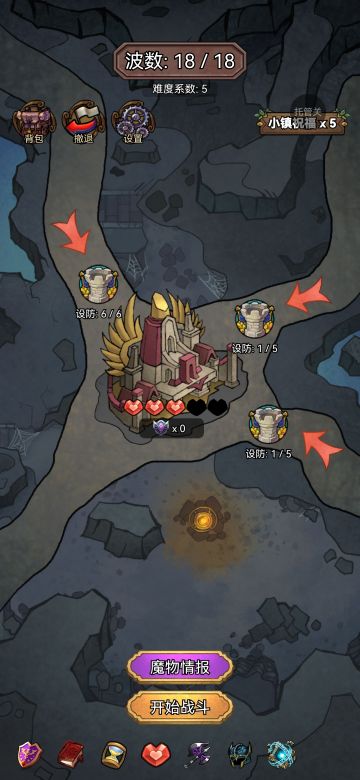 10.6本期地下城难2通关思路