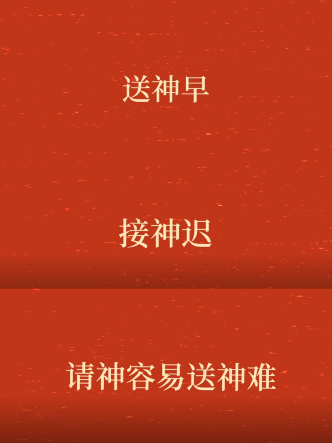 蒸蚌👍🏻又有中式民俗怪谈新游可以玩了 2