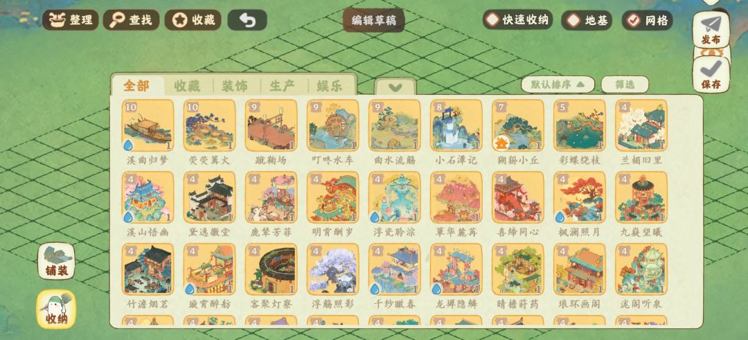 退坑快乐 3