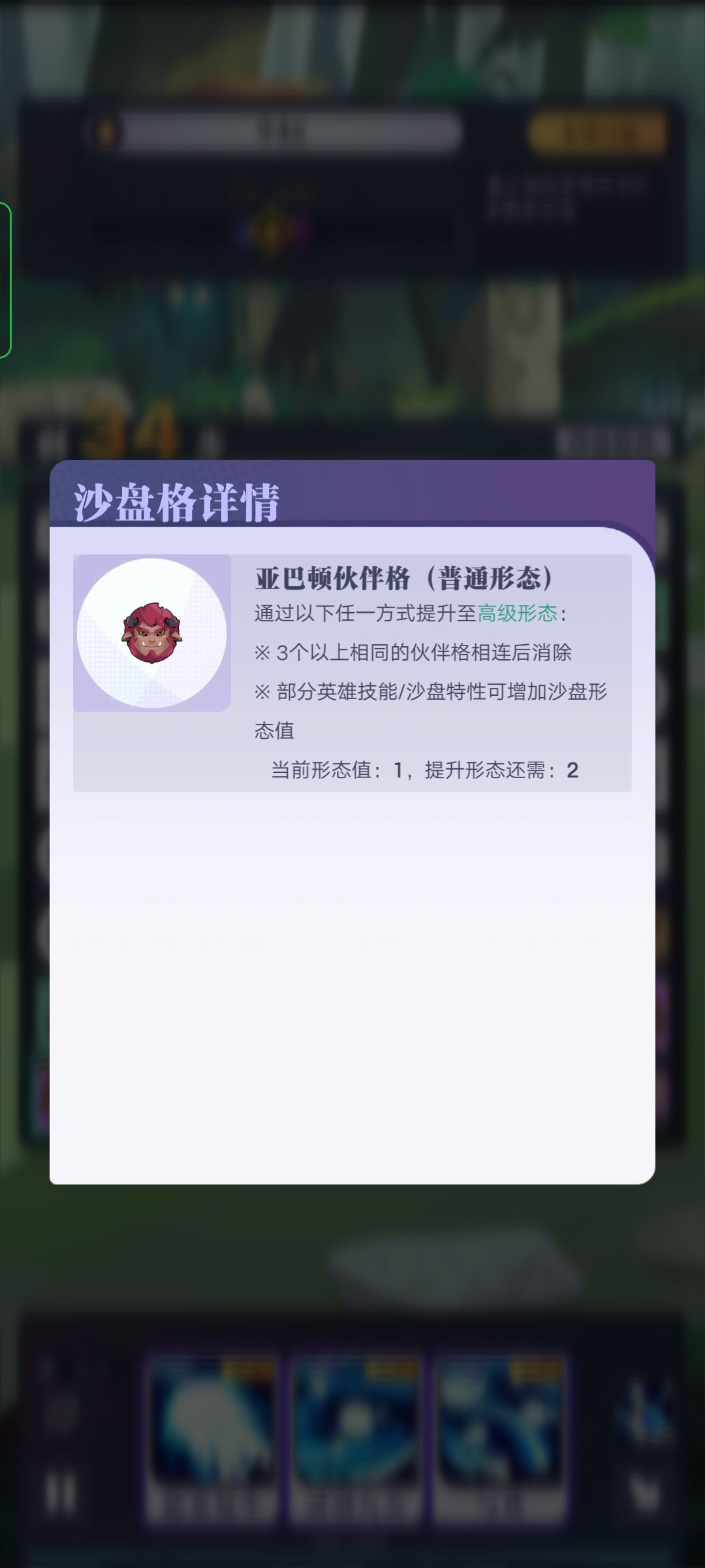 形态值截图