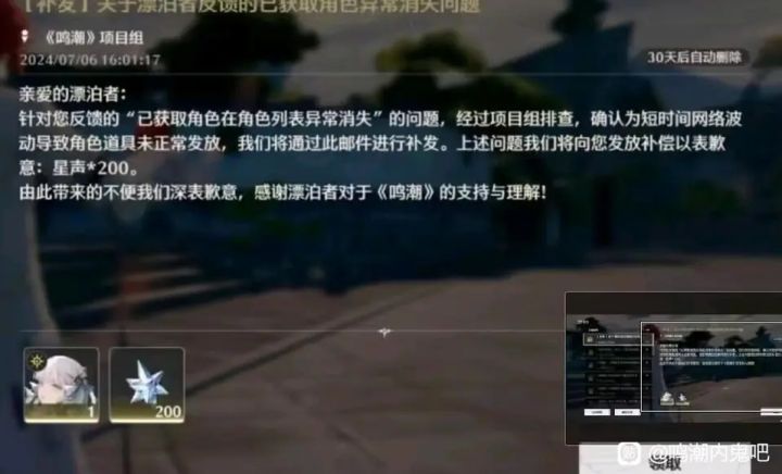 数据问题截图