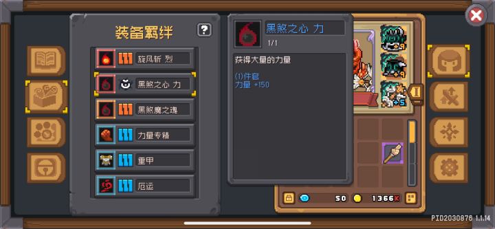 emm截图