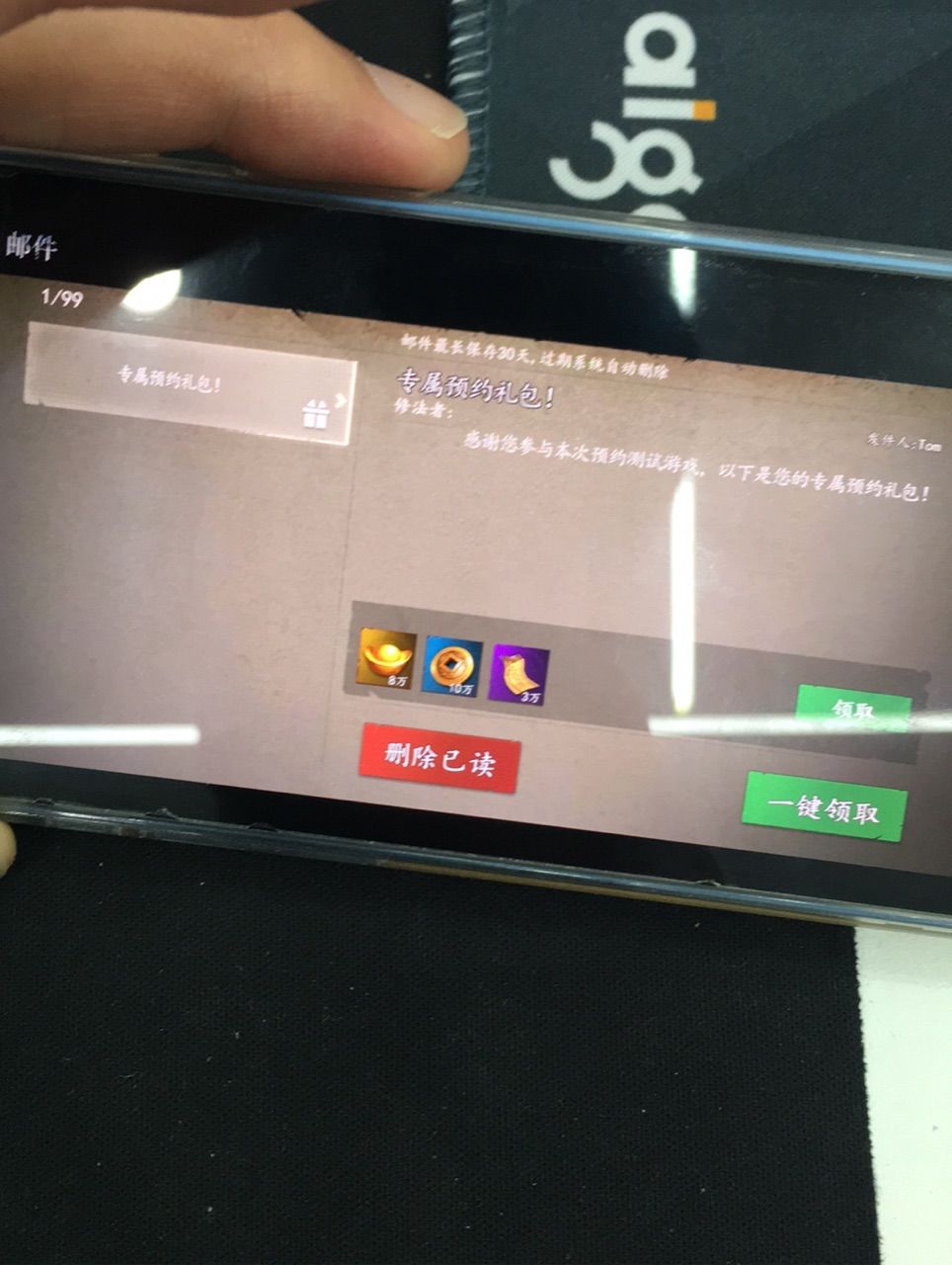 大家看看这个什么水平? 1