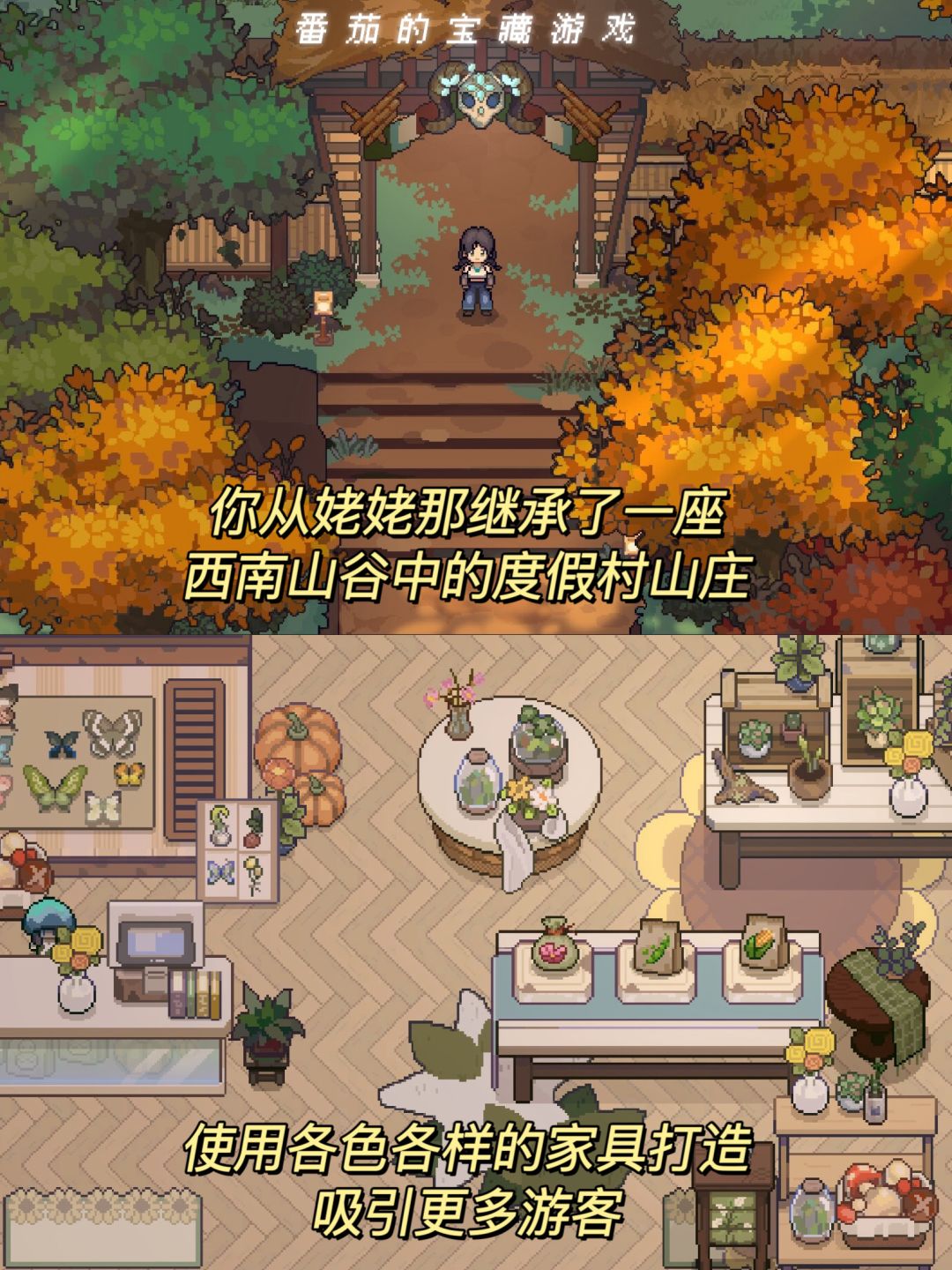 姐姐控福音⁉️只有姐姐的种田游戏 2