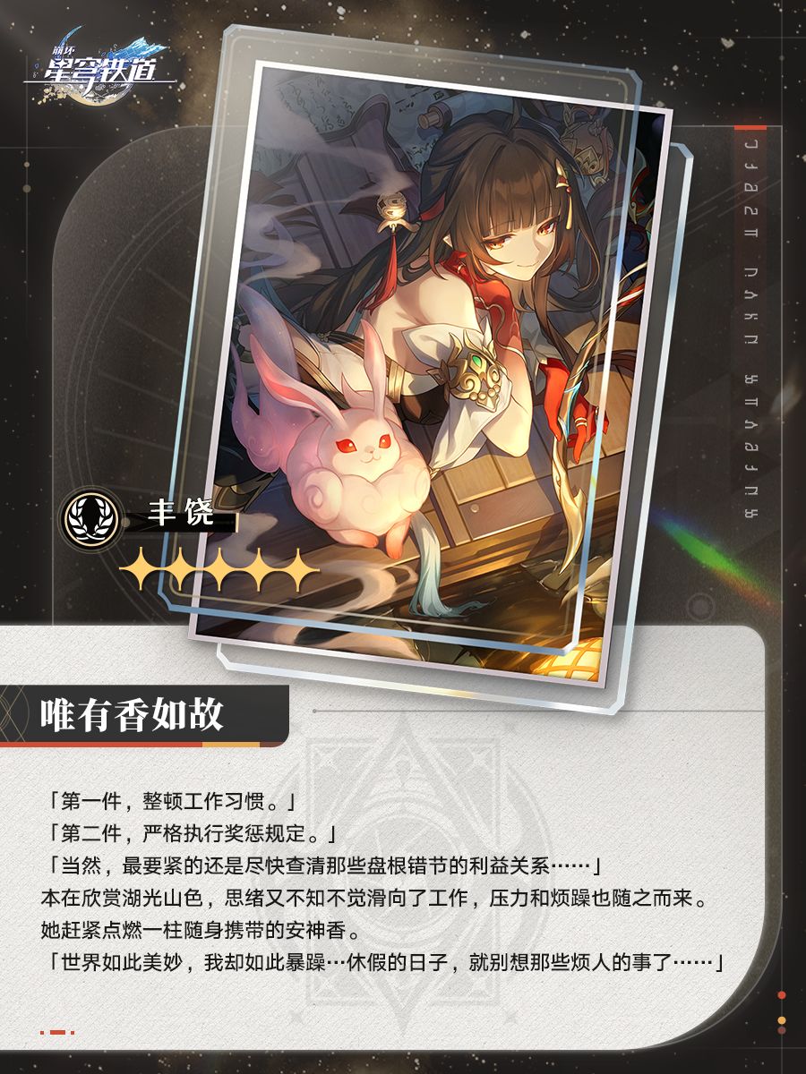 帕姆展览馆 | 光锥故事 3