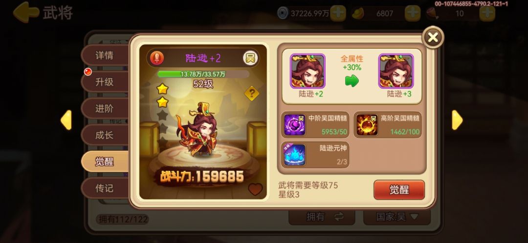 这是今年四月份到现在的元神状态,这号确实很欧 1